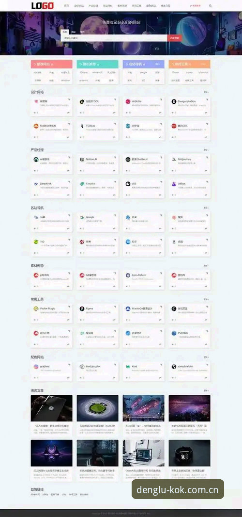 中欧kok APP下载 中欧kok APP下载完整指南:从安装到数据查询的高效操作手册